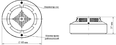 Рис.1. Общий вид и габаритные размеры извещателя СПД-3.10