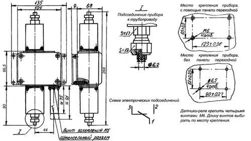 Рис.1. Чертеж датчика-реле РКС-1-ОМ5-01