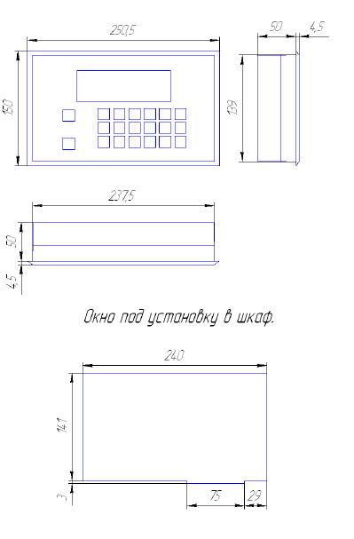 Схема габаритных размеров блока управления Вега-Модуль 4