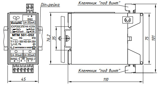 Рис.1. Габаритные размеры барьера МТМ501-052 